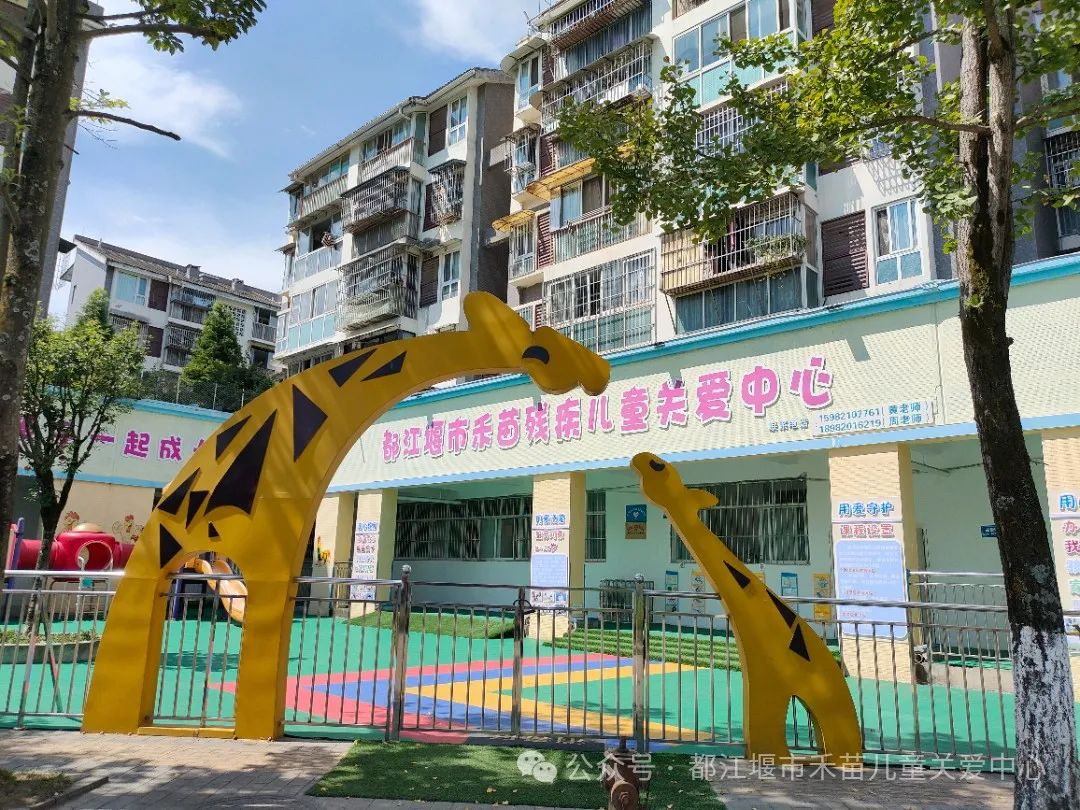 孩子的刻板行为如何纠正