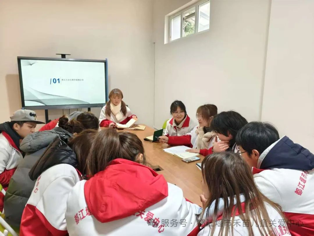 奥尔夫音乐疗法在儿童康复中的实践与探讨