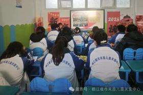 【温故知新，携手致远】—2025年年度分享交流会